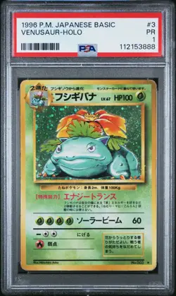1996 POKEMON JAPANESE BASIC 3 VENUSAUR-HOLO PSA 1 LOW POP - Image 3