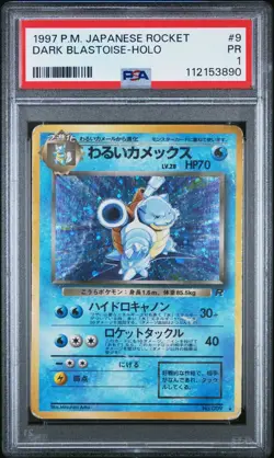 1997 POKEMON JAPANESE ROCKET 9 DARK BLASTOISE-HOLO PSA 1 LOW POP - Image 1
