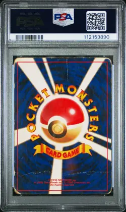 1997 POKEMON JAPANESE ROCKET 9 DARK BLASTOISE-HOLO PSA 1 LOW POP - Image 4
