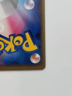 Pokemon ___'s Rayquaza Promo 021/PLAY Holo Rare Foil Exclusive MP/LP Japanese - Image 5