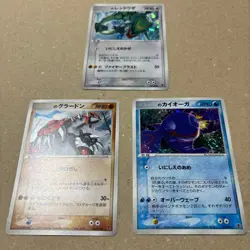_'s Rayquaza Kyogre Groudon Players club Promo 019-021/PLAY Pokemon Japan #N634 - Image 1
