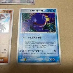 _'s Rayquaza Kyogre Groudon Players club Promo 019-021/PLAY Pokemon Japan #N634 - Image 4