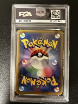 PSA 9 Green's Exploration 196/173 SR SM12a 2019 Tag All Stars Pokemon Japanese - Image 2