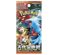 Pokemon Ancient Roar Booster Pack [SV4K] Scarlet & Violet Japanese New Sealed - Image 1