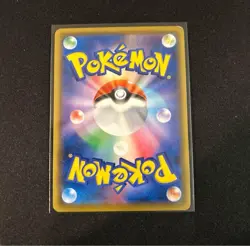 Erika's Hospitality SR 190/173 Japanese Tag Team GX All Stars JP Pokemon from JP - Image 2