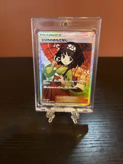 Erika's Hospitality SR 190/173 Japanese Tag Team GX All Stars JP Pokemon from JP - Image 1