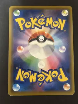 Erika's Hospitality Super Rare SR 190/173 SM12a Japanese Pokemon Card from Japan - Image 2