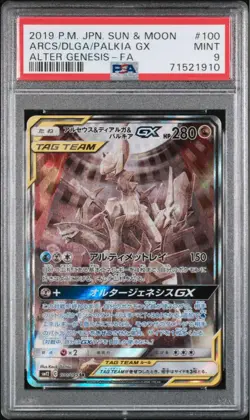 Arceus Dialga Palkia Tag Team GX 100/095 Alter Genesis Japanese Pokemon PSA 9 - Image 1