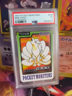 Pokemon Card Vulnona Ninetales Pocket Monsters Carddass 1997 Japanese PSA 3 - Image 1