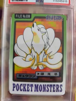 Pokemon Card Vulnona Ninetales Pocket Monsters Carddass 1997 Japanese PSA 3 - Image 3