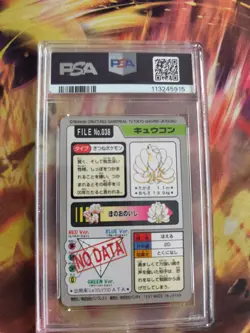 Pokemon Card Vulnona Ninetales Pocket Monsters Carddass 1997 Japanese PSA 3 - Image 5