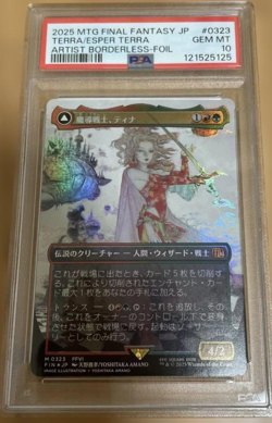 PSA10 MTG Magic-Gathering FF Terra/Esper Terra Borderlessfoil Japan Trading Card - Image 1
