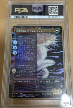PSA10 MTG Magic-Gathering FF Terra/Esper Terra Borderlessfoil Japan Trading Card - Image 2