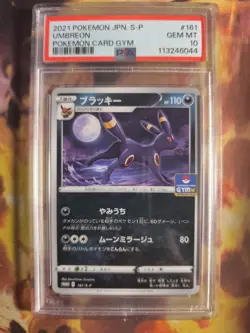 Pokemon Card Japanese Umbreon Nachtara Gym Challenge promo Pack sun Moon PSA 10 - Image 2