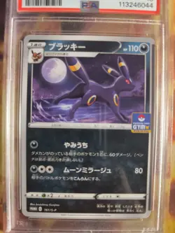Pokemon Card Japanese Umbreon Nachtara Gym Challenge promo Pack sun Moon PSA 10 - Image 3