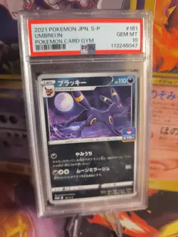 Pokemon Card Japanese Umbreon Nachtara Gym Challenge promo Pack sun Moon PSA 10 - Image 1