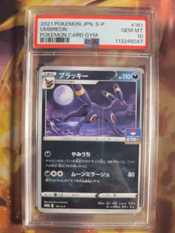 Pokemon Card Japanese Umbreon Nachtara Gym Challenge promo Pack sun Moon PSA 10 - Image 2