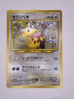 Japanese Girafarig Neo Destiny No. 203 Vintage Pokemon Card - Image 1