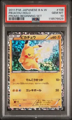 2011 POKEMON JPN B&W PROMO BEGINNING SET #108 PIKACHU-HOLO PSA 10 - Image 1