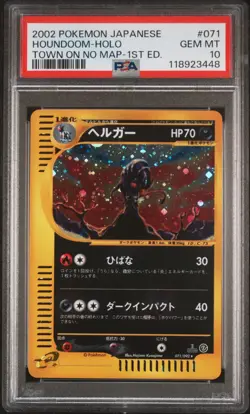 2002 POKEMON JPN THE TOWN ON NO MAP 1ST ED #071 HOUNDOOM-HOLO PSA 10 - Image 1