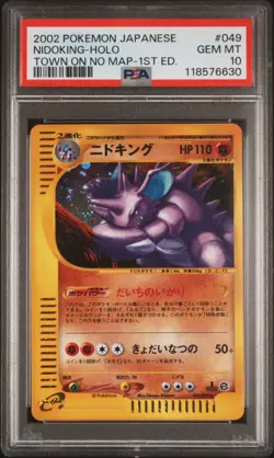 2002 POKEMON JPN THE TOWN ON NO MAP 1ST ED #049 NIDOKING-HOLO PSA 10 - Image 1