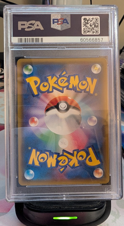 2018 POKEMON JPN SM PROMO POKEMON CENTER 20TH ANV CAMPAIGN RED'S PIKACHU PSA 10 - Image 2