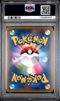 2018 POKEMON JPN SM PROMO POKEMON CENTER 20TH ANV CAMPAIGN RED'S PIKACHU PSA 10 - Image 2
