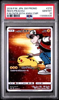 2018 POKEMON JPN SM PROMO POKEMON CENTER 20TH ANV CAMPAIGN RED'S PIKACHU PSA 10 - Image 1