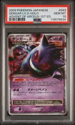 2009 POKEMON JPN ADVENT OF ARCEUS 1ST ED #043 GENGAR LV.X-HOLO PSA 10 - Image 1