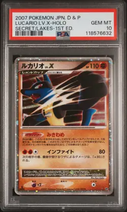 2007 POKEMON JPN DIAMOND & PEARL SECRET OF THE LAKES LUCARIO LV.X-HOLO PSA 10 - Image 1