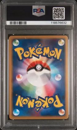 2007 POKEMON JPN DIAMOND & PEARL SECRET OF THE LAKES LUCARIO LV.X-HOLO PSA 10 - Image 2