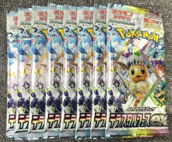 Pokemon Card Terastal Festival ex pack sv8a NEW Japanese 8 Packs - Image 1