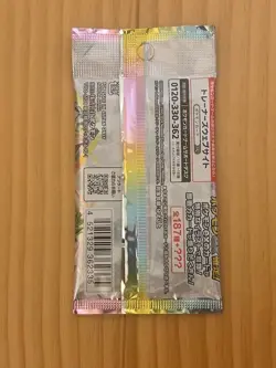 Pokemon Card Terastal Festival ex pack sv8a NEW Japanese 8 Packs - Image 3