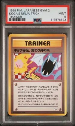 1999 POKEMON JPN GYM 2 TRAINER KOGA'S NINJA TRICK PSA 9 - Image 1