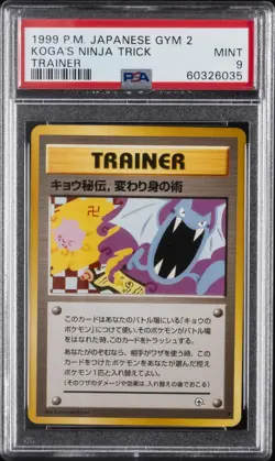 1999 POKEMON JPN GYM 2 TRAINER KOGA'S NINJA TRICK PSA 9 - Image 1