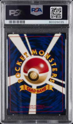 1999 POKEMON JPN GYM 2 TRAINER KOGA'S NINJA TRICK PSA 9 - Image 2