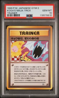 1999 POKEMON JPN GYM 2 TRAINER KOGA'S NINJA TRICK PSA 10 - Image 1