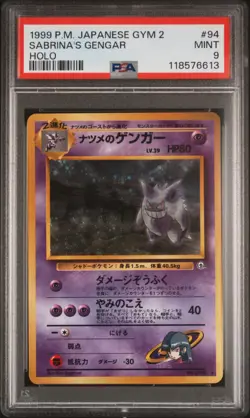 1999 POKEMON JPN GYM 2 #94 SABRINA'S GENGAR-HOLO PSA 9 - Image 1