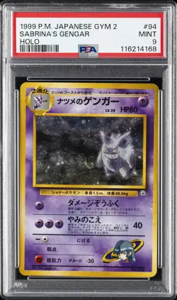1999 POKEMON JPN GYM 2 #94 SABRINA'S GENGAR-HOLO PSA 9 - Image 1
