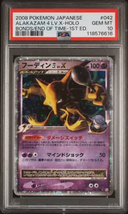 2008 POKEMON JPN BONDS TO THE END OF TIME 1ST ED ALAKAZAM 4 LV.X-HOLO PSA 10 - Image 1
