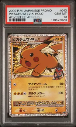 2009 POKEMON JPN PROMO ADVENT OF ARCEUS #043 PIKACHU M LV.X-HOLO PSA 10 - Image 1