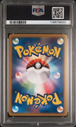 2009 POKEMON JPN PROMO ADVENT OF ARCEUS #043 PIKACHU M LV.X-HOLO PSA 10 - Image 2
