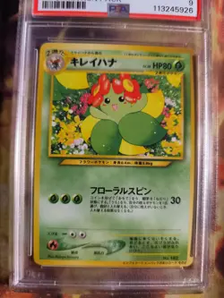 Pokemon Card Japanese Blubella Bellossom Information magazine promo 2001 PSA 9 - Image 3