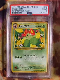 Pokemon Card Japanese Blubella Bellossom Information magazine promo 2001 PSA 9 - Image 2