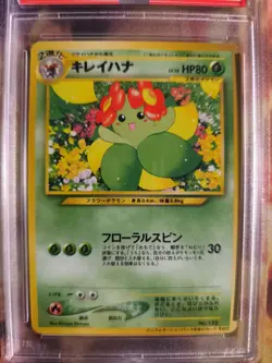 Pokemon Card Japanese Blubella Bellossom Information magazine promo 2001 PSA 9 - Image 3