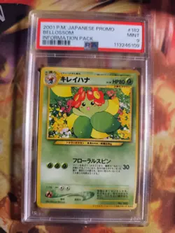 Pokemon Card Japanese Blubella Bellossom Information magazine promo 2001 PSA 9 - Image 2