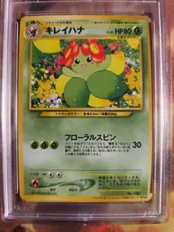 Pokemon Card Japanese Blubella Bellossom Information magazine promo 2001 PSA 9 - Image 3