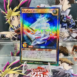 Yugioh Rush Duel EXTRAplorer RD/5TH1-JP090 Super Rare Near Mint - Image 1
