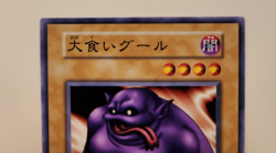 Yugioh! Japanese Exclusive Common Ghoul with an Appetite Vol.7 No_Ref 2000 OCG - Image 2