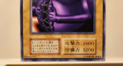 Yugioh! Japanese Exclusive Common Ghoul with an Appetite Vol.7 No_Ref 2000 OCG - Image 3